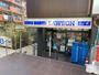 コンビニ　ローソン 南平台店（コンビニ）まで120m