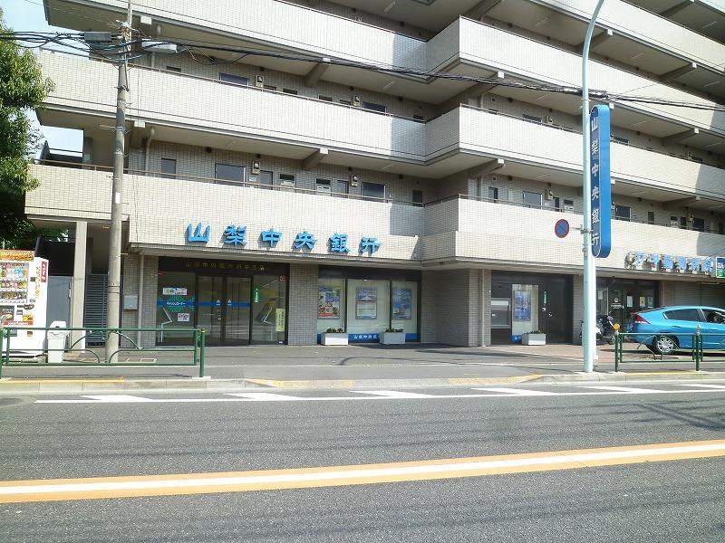 銀行　山梨中央銀行（銀行）まで355m