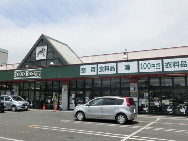 スーパー　ニシナ中島店（スーパー）まで600m