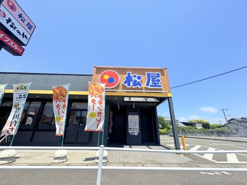 飲食店　松屋 大分大在店(松のや併設)（飲食店）まで1605m