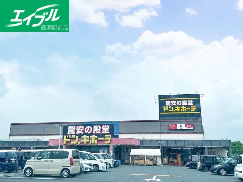 ショッピングセンター　ドン・キホーテ倉敷店（ショッピングセンター）まで2582m