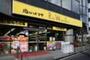 スーパー　肉のハナマサ南麻布店（スーパー）まで628m