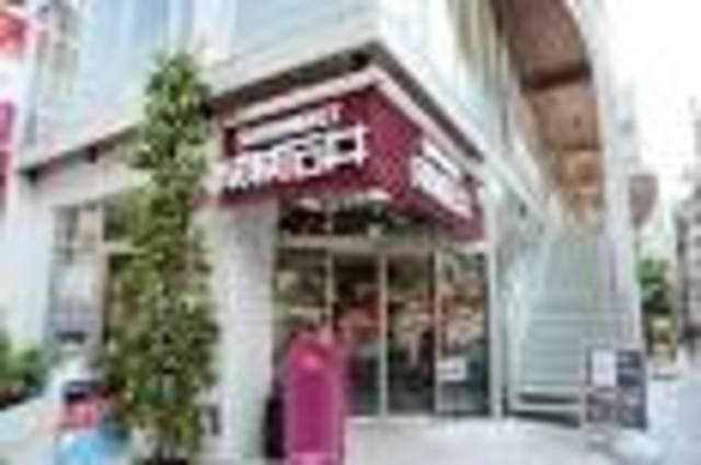 スーパー　成城石井麻布十番店（スーパー）まで897m