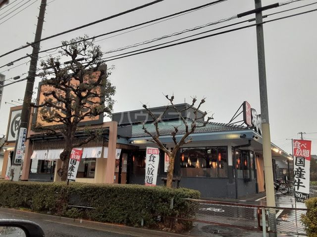 飲食店　焼肉きんぐ 調布店（飲食店）まで532m