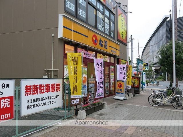 飲食店　松屋新大阪東口（飲食店）まで274m
