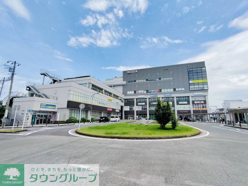 ショッピングセンター　ＩＫＯＺＡ（イコーザ）（ショッピングセンター）まで1460m