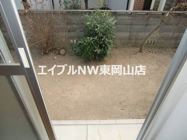 庭