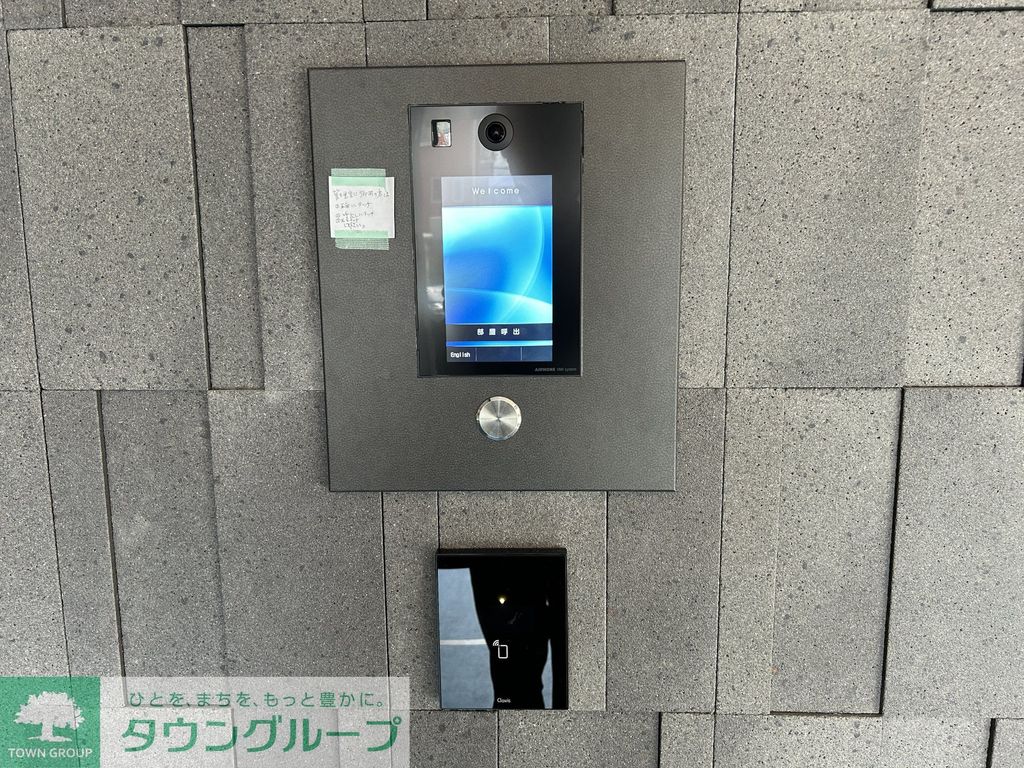 その他共有部分　部屋探しは株式会社　タウンハウジング　までお気軽にお問合せ…