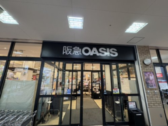 スーパー　阪急オアシス南千里店（スーパー）まで529m