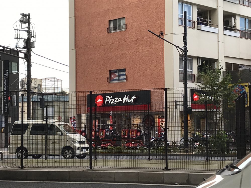 飲食店　ピザハット（飲食店）まで491m
