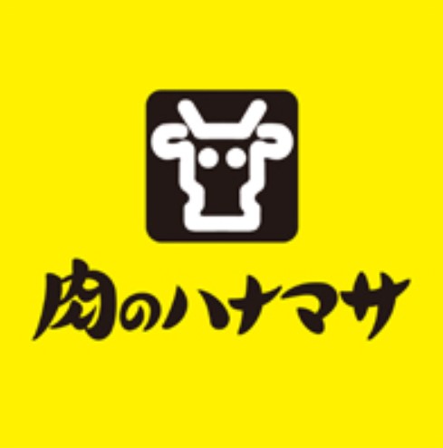 スーパー　肉のハナマサ 鶴川店（スーパー）まで1437m