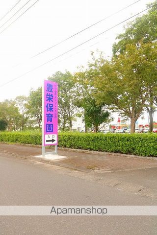 幼稚園・保育園　豊栄保育園（幼稚園・保育園）まで400m