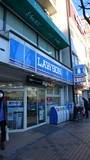 コンビニ　ローソン平井6丁目店（コンビニ）まで185m