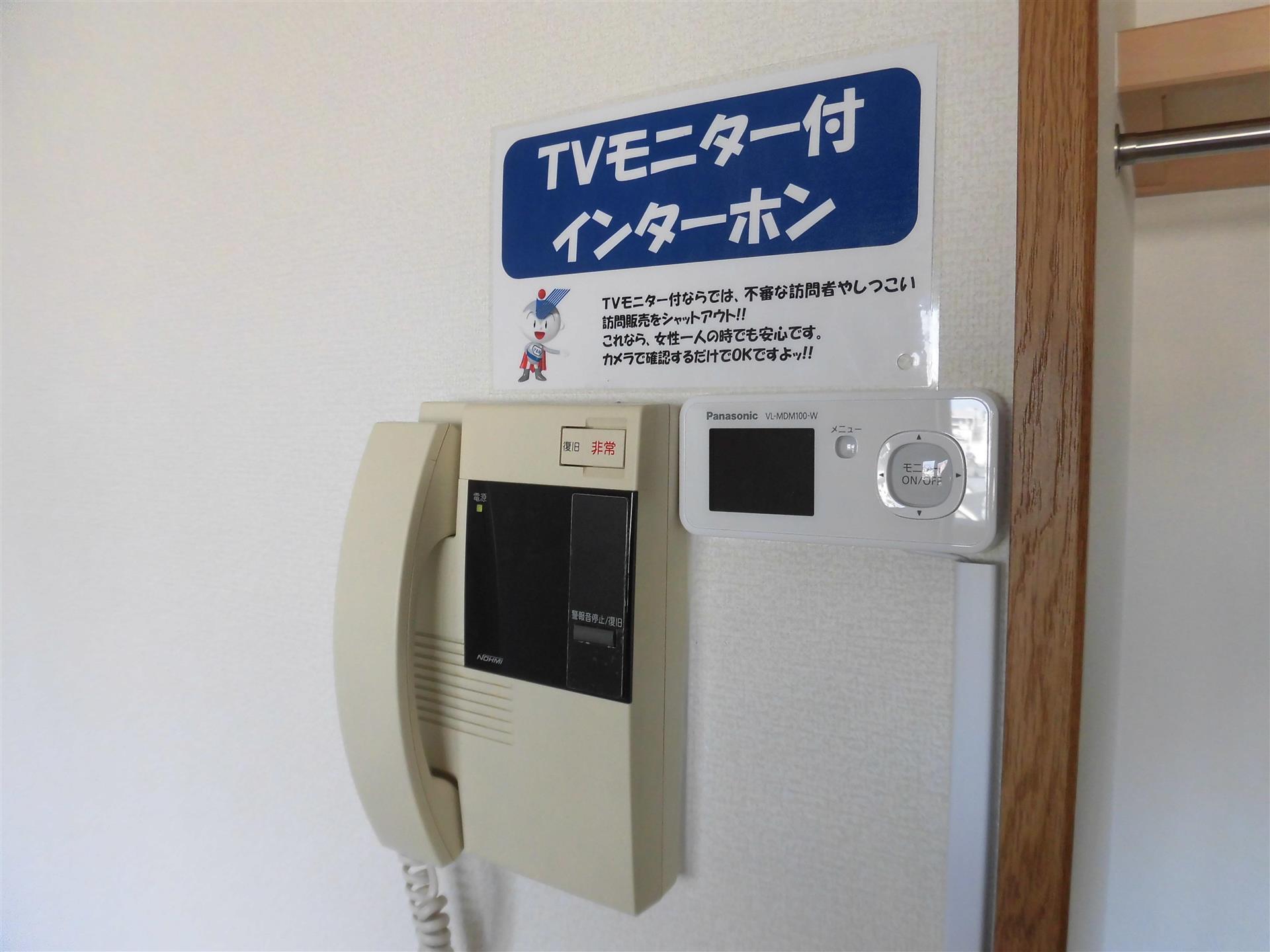 松橋マンションのその他写真