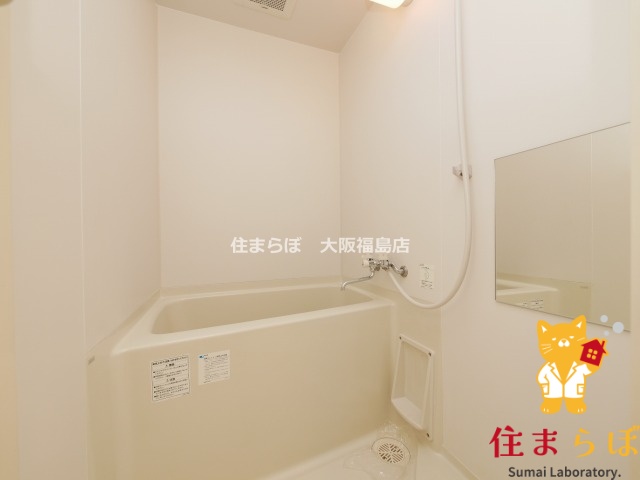 バス・シャワールーム　一日の終わりに使う場所