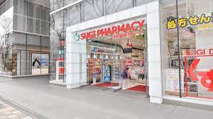 ドラックストア　スギドラッグ 名古屋ゼロゲート店（ドラッグストア）まで828m