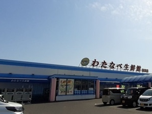 スーパー　わたなべ生鮮館泉田店（スーパー）まで700m