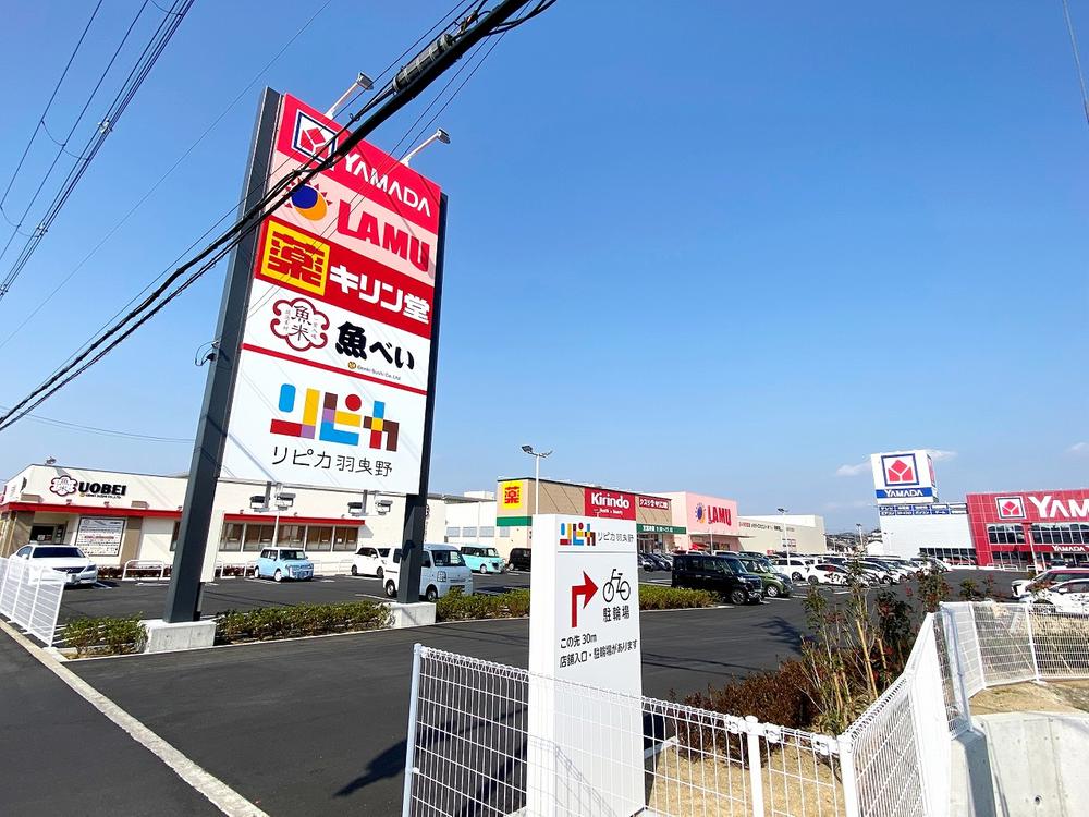 近鉄南大阪線 古市駅 徒歩23分 2階建 築1年の周辺写真