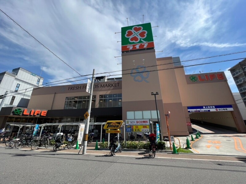 スーパー　ライフ寺田町駅前店（スーパー）まで374m