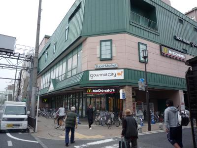 スーパー　グルメシティ 九条東寺店（スーパー）まで190m