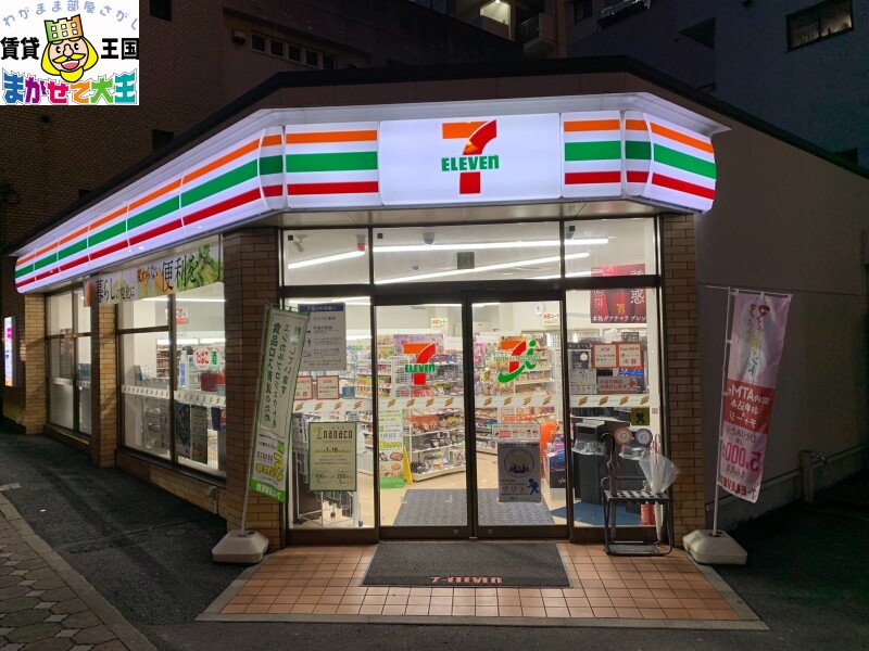 コンビニ　セブンイレブン長崎桜馬場店（コンビニ）まで380m