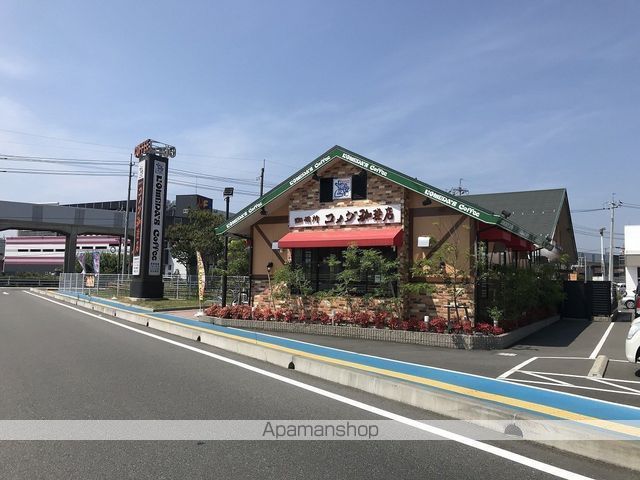 飲食店　コメダ珈琲（飲食店）まで668m