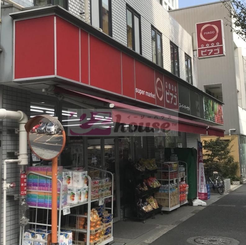 スーパー　miniピアゴ高円寺南1丁目店（スーパー）まで390m
