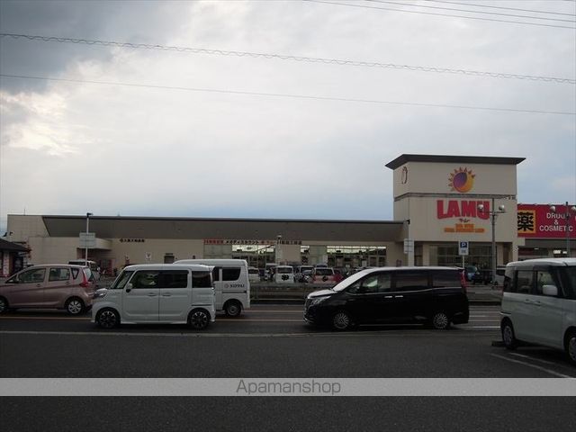 スーパー　ラ・ムー岸和田三田店（スーパー）まで868m