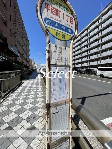 その他　平沼１（その他）まで323m