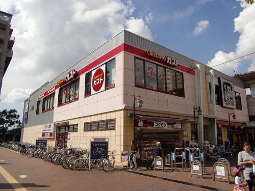 飲食店　ガスト 兵庫駅前店(から好し取扱店)（飲食店）まで543m