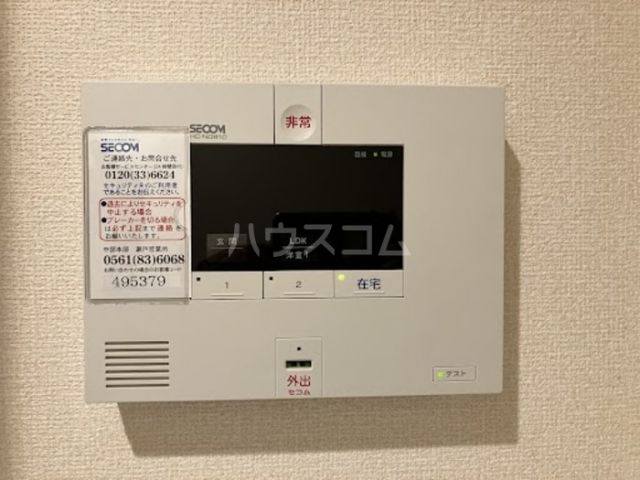 セキュリティ