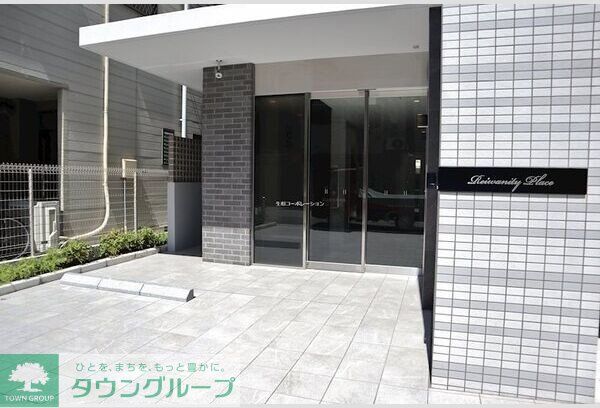 レイワニティ プレイスの外観写真