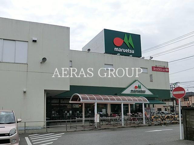 スーパー　マルエツ初石店（スーパー）まで454m
