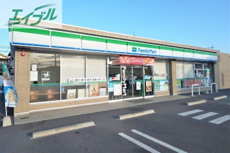 コンビニ　ファミリーマート岡山三浜町店（コンビニ）まで380m