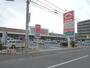 その他　フジ白島店（その他）まで561m