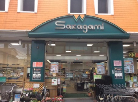 スーパー　サカガミ 野方店（スーパー）まで268m