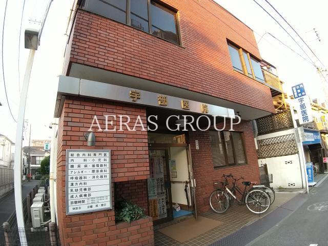病院　宇部内科小児科医院（病院）まで478m