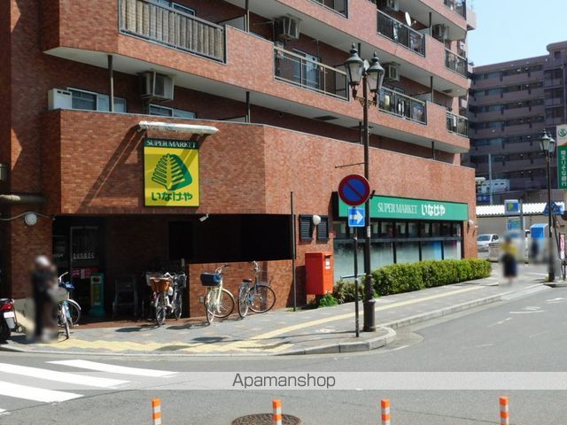 スーパー　いなげや新狭山駅前店（スーパー）まで650m
