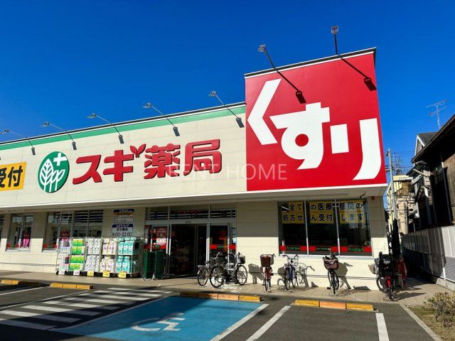 ヌーヴェルハイツ東新町の周辺写真