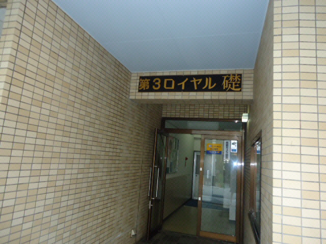 ＪＲ越後線 白山駅 徒歩17分 5階建 築37年の外観写真