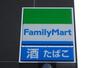 コンビニ　ファミリーマート上大川前通店（コンビニ）まで376m