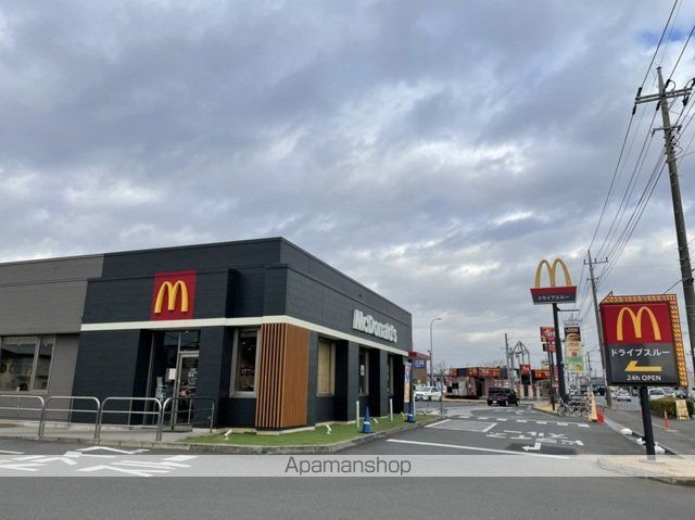 飲食店　マクドナルド　荒川沖東店（飲食店）まで1450m