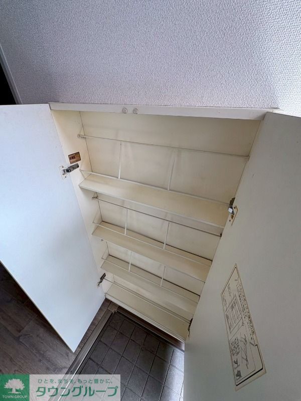 その他設備　★お部屋探しは、タウンハウジング多摩センター店へ★