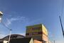 スーパー　エブリィビックデー三島南店（スーパー）まで1100m