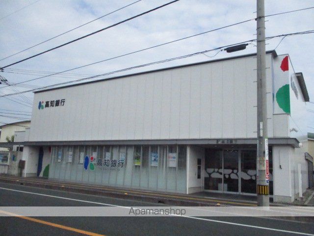 銀行　（株）高知銀行／一宮支店（銀行）まで206m