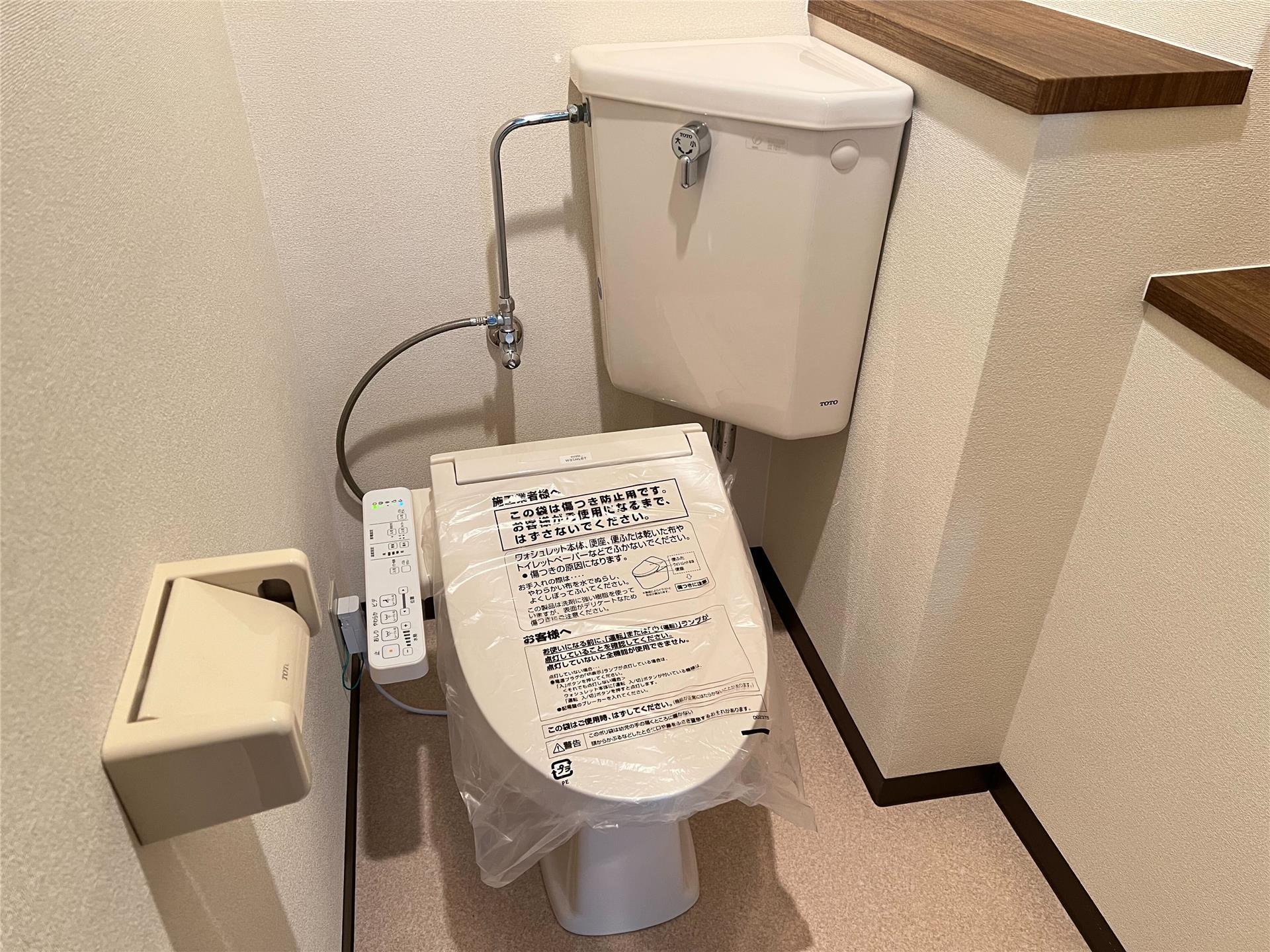 トイレ　※同物件別室同タイプの写真です