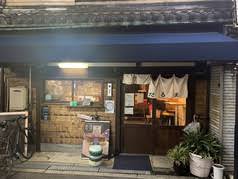 飲食店　パンジー（飲食店）まで220m