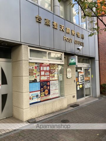 郵便局　台東聖天前郵便局（郵便局）まで219m