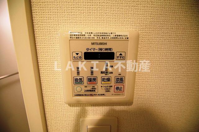 その他設備