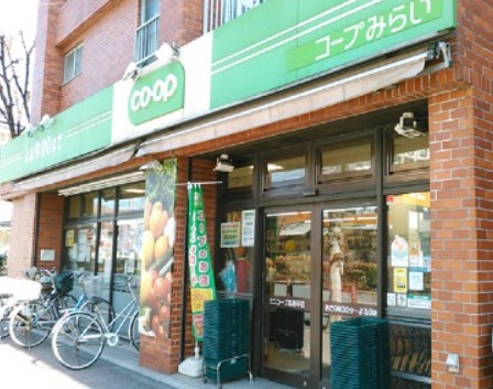スーパー　ミニコープ高島平店（スーパー）まで412m